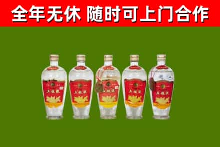 海东烟酒回收公斤五粮液.jpg